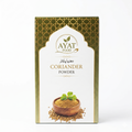 Coriander Powder - 95g