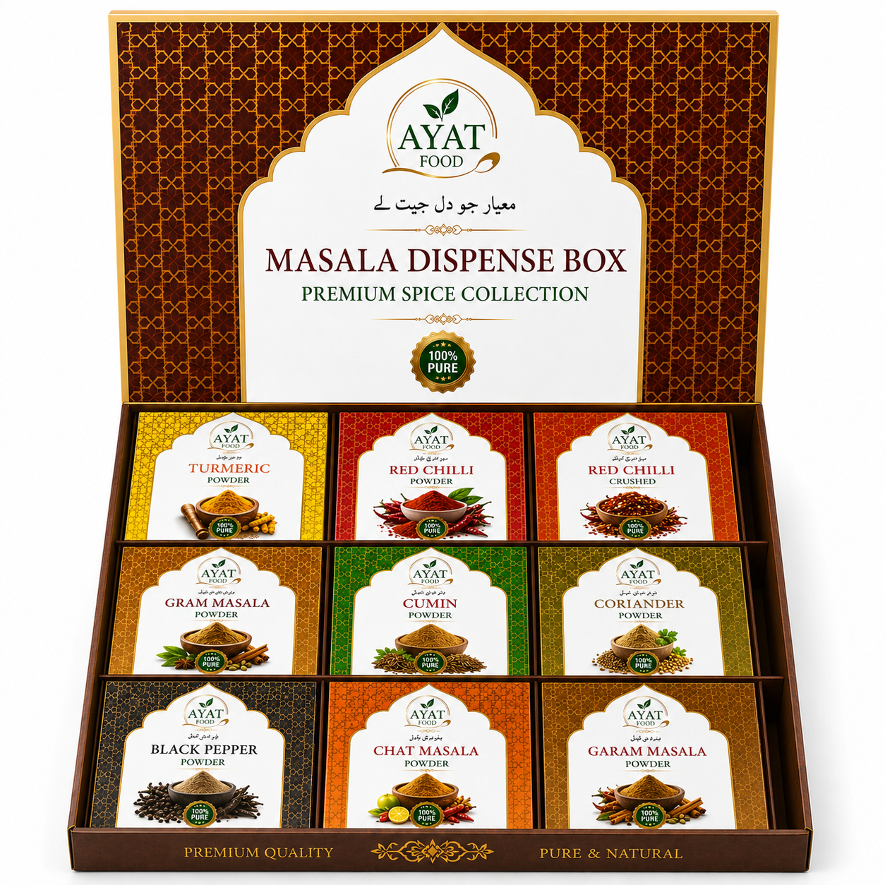 Masala Dispense Box - 625g
